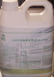 上海赛亚精细化工 专业石材养护与精细化工产品概览